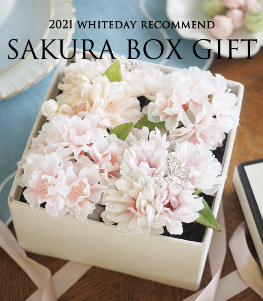 「2種の桜ボックス」